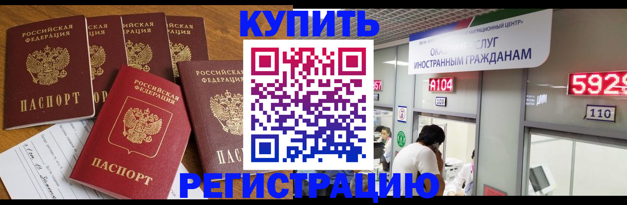 форма 3 в Жуковском